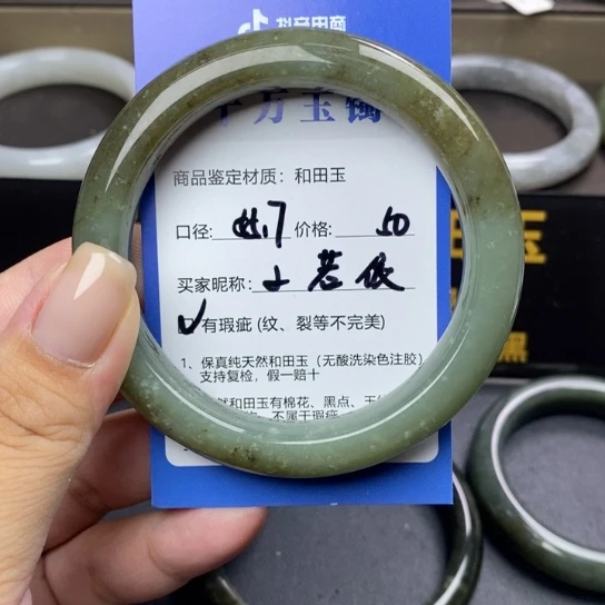 和田玉手镯未镶嵌若*
