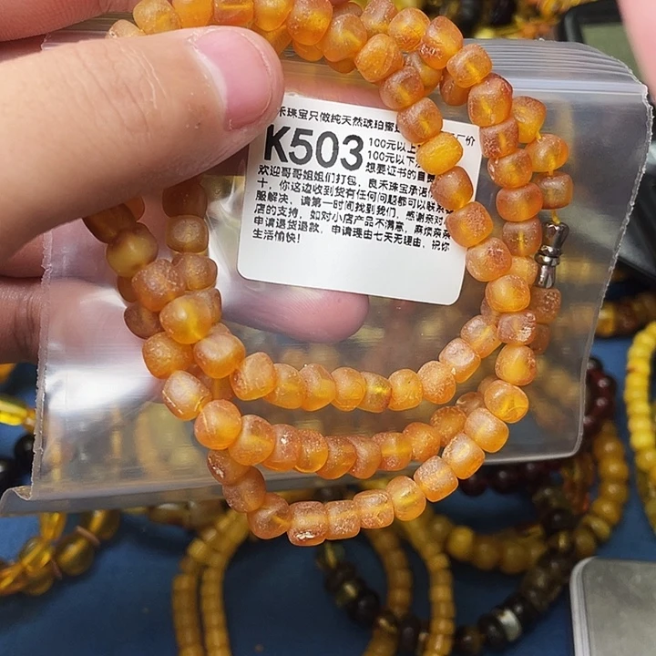 琥珀未镶嵌珠宝奇石