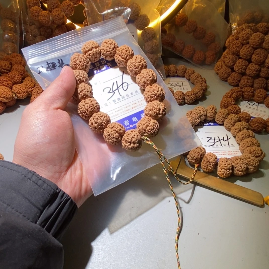 金刚菩提手串346号尺寸21