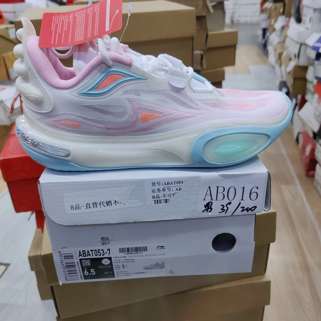 李宁孤货-运动鞋-AB016