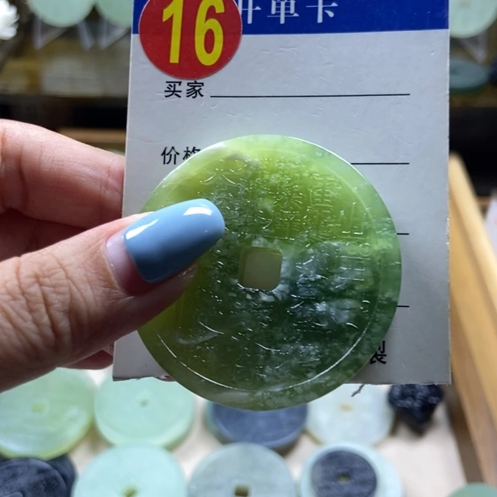 蛇纹石玉未镶嵌挂件随*