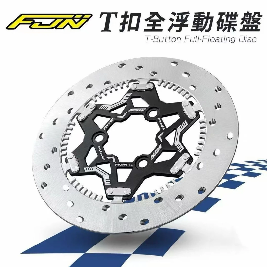正品FJN T扣全浮动碟刹车盘三孔五孔220/245通用极核小牛9号改装