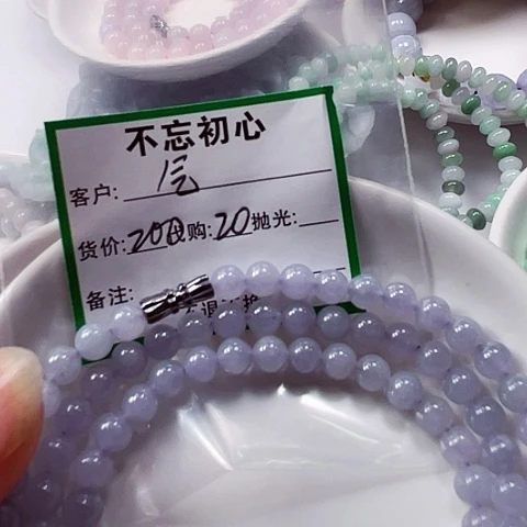 藏***气翡翠未镶嵌颈饰缅甸