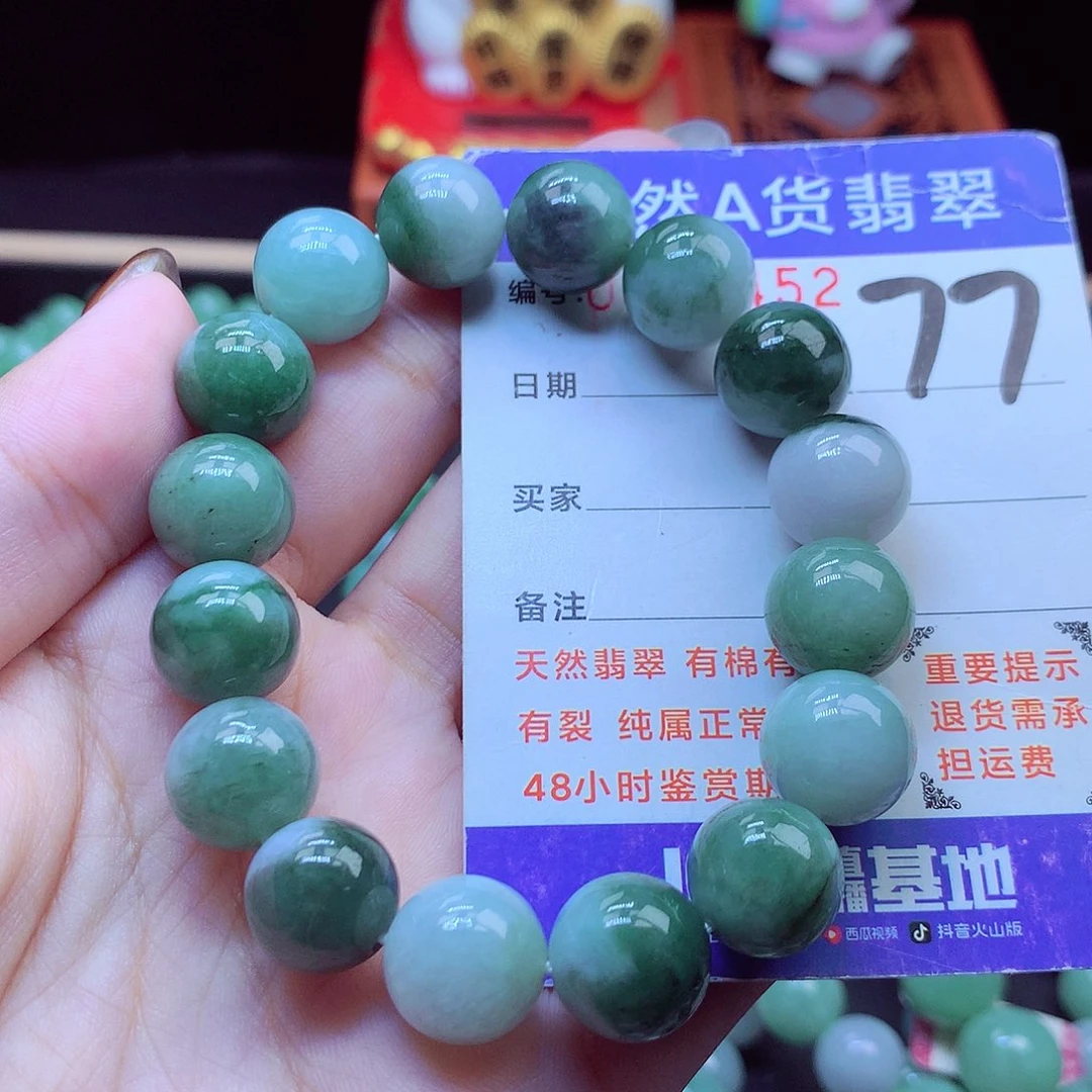 毛衣链未镶嵌翡翠13➕