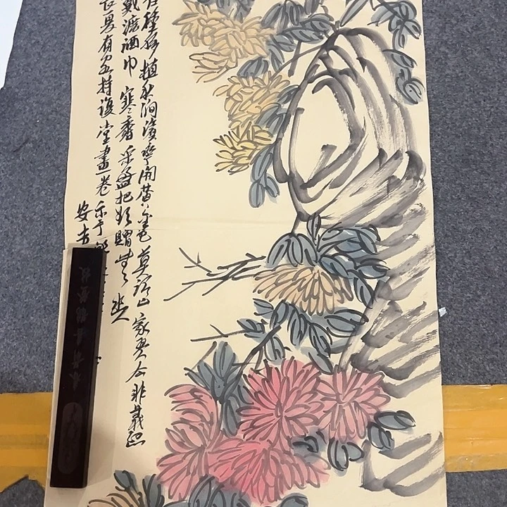 京一美术馆书画欣赏