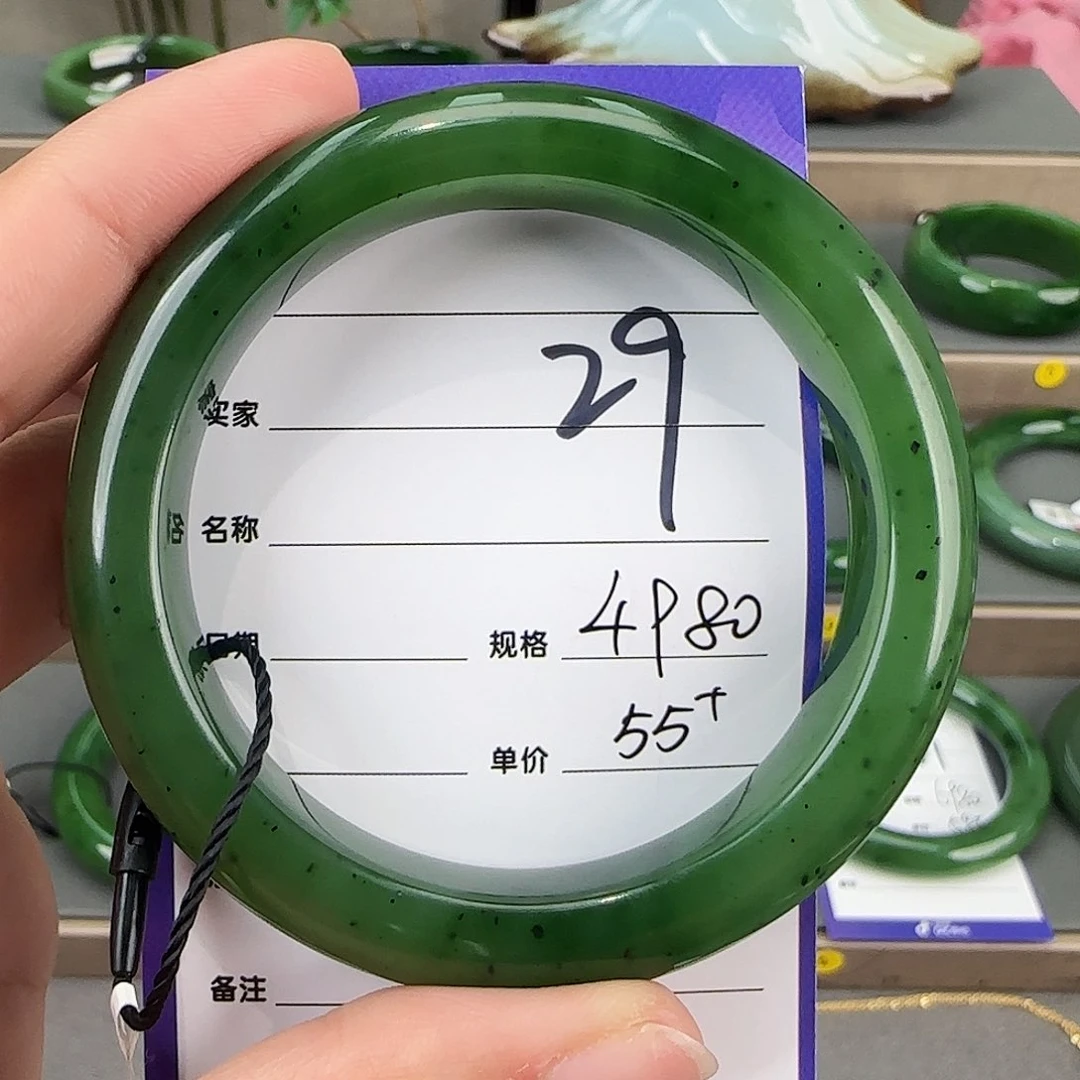 未镶嵌手镯和田玉（碧玉）