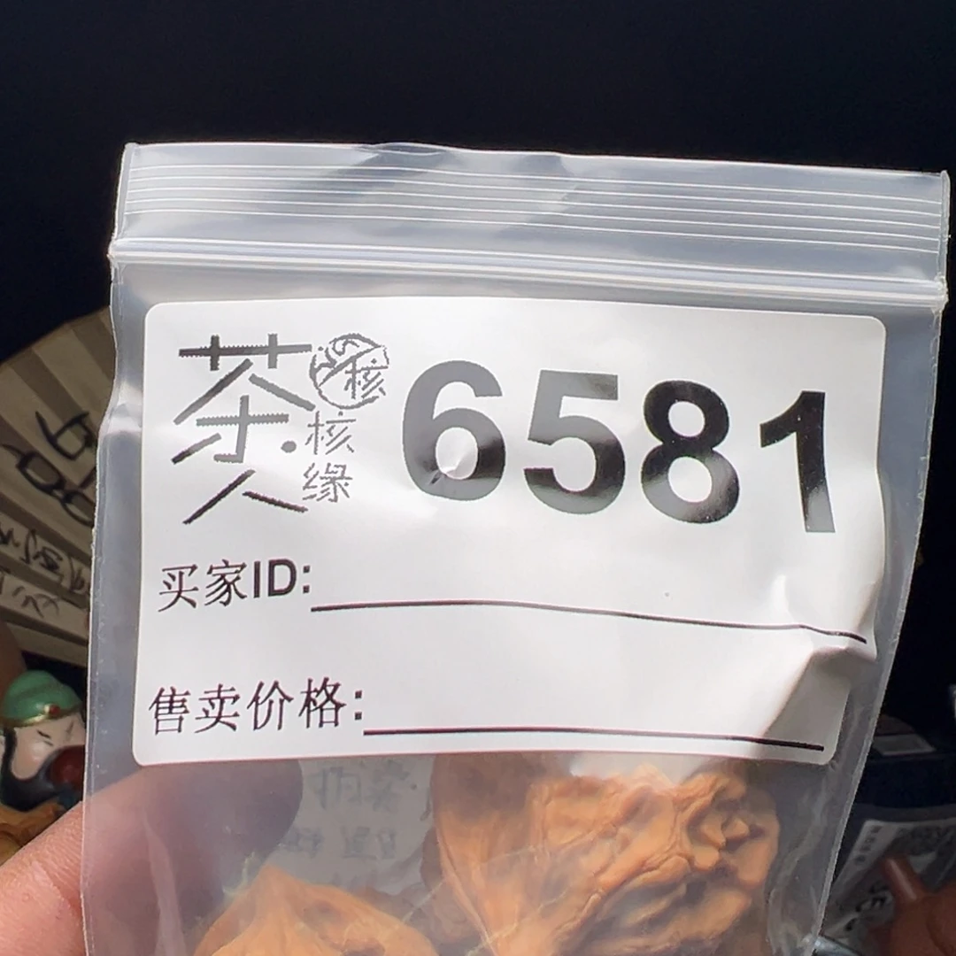 吊坠文玩核桃今天