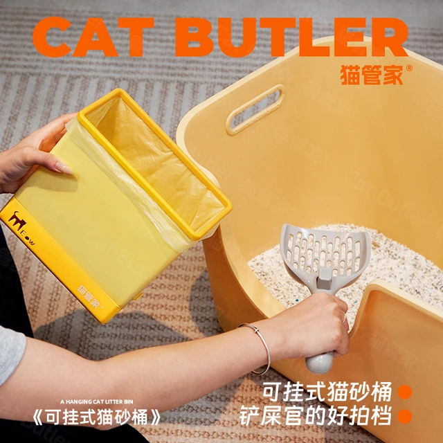 猫管家猫砂垃圾桶猫砂铲收纳猫咪隔臭粪便桶宠物猫砂盆铲屎垃圾袋