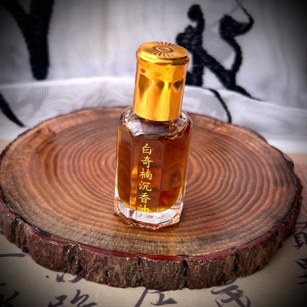 甄选精油香料001