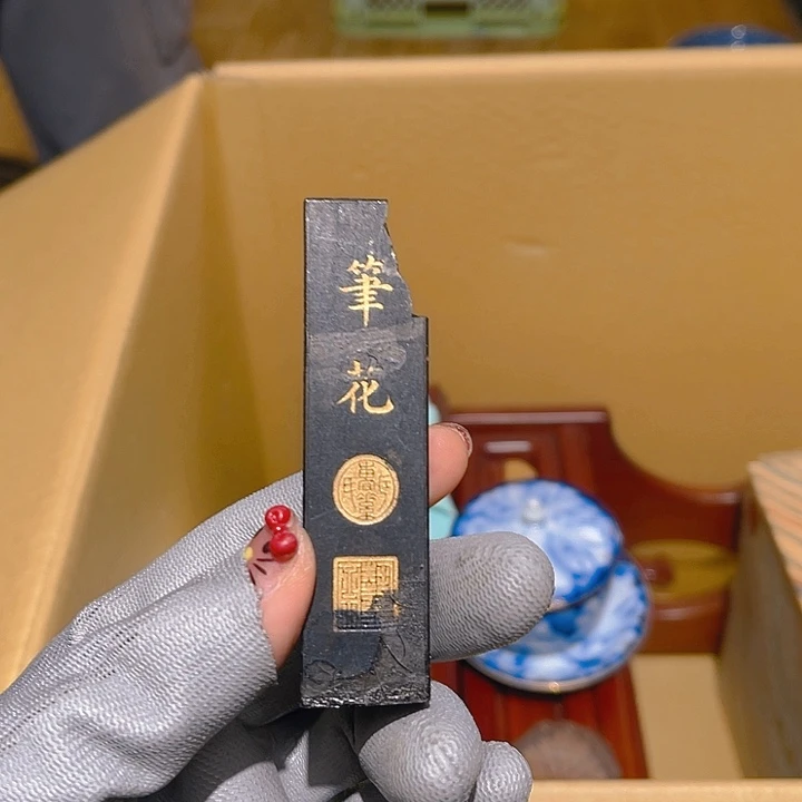 瓷片_****p大美玲好物推荐