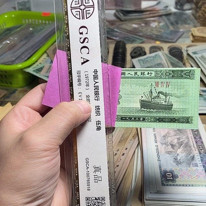 平***哥退市人民币100张如图