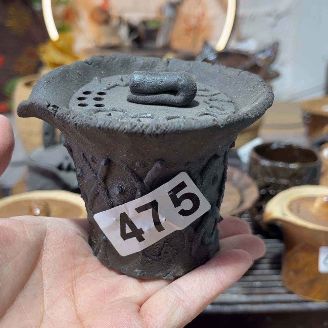 木村信弘柴烧保平