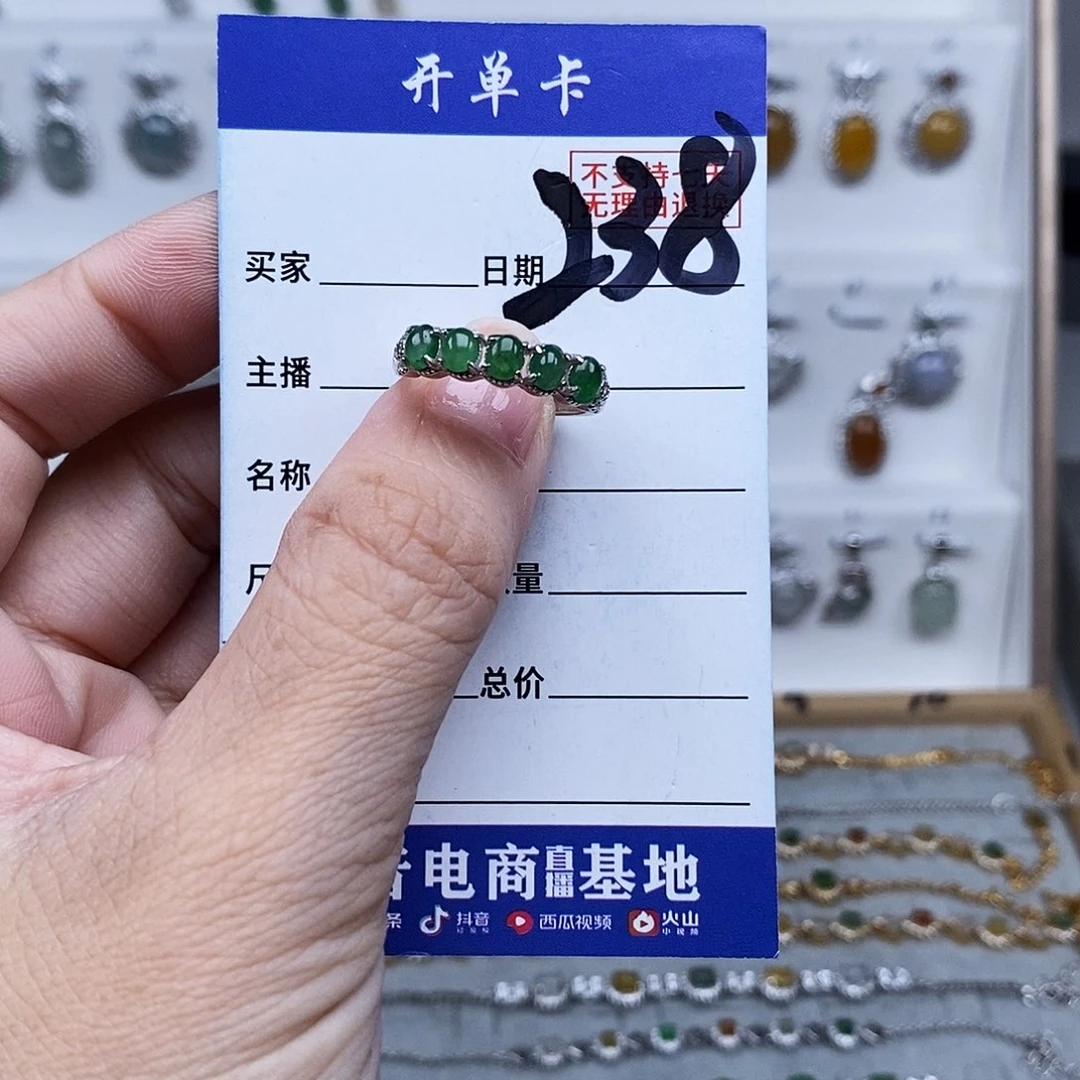 未镶嵌戒指翡翠戒指