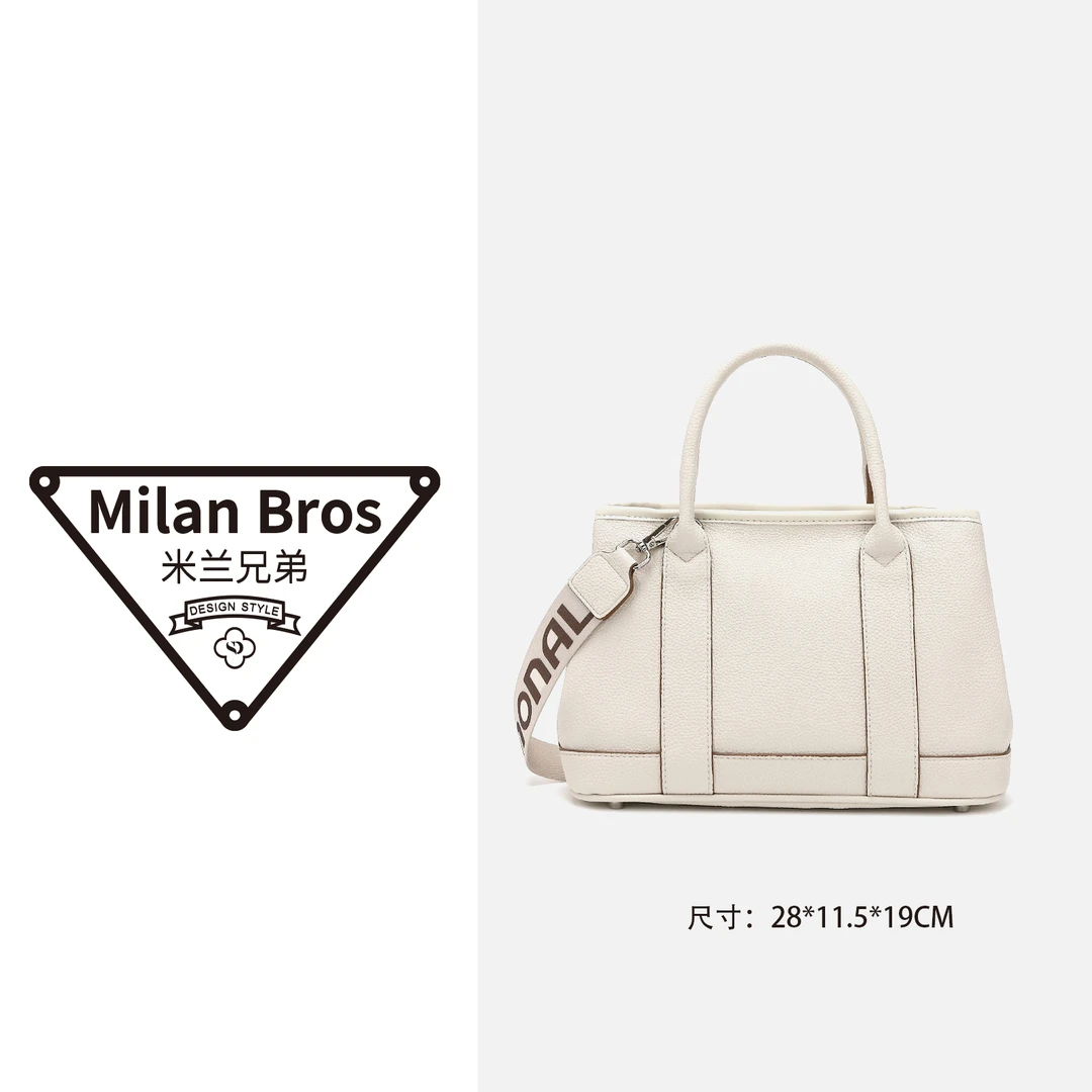 【米兰兄弟】时尚百搭「花园包」单肩斜挎包波士顿24085