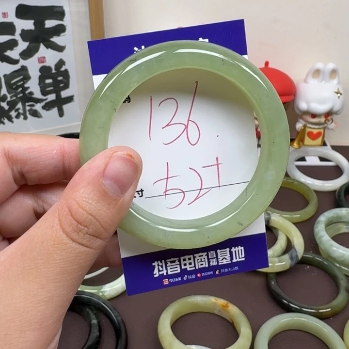 蛇纹石玉未镶嵌手镯136