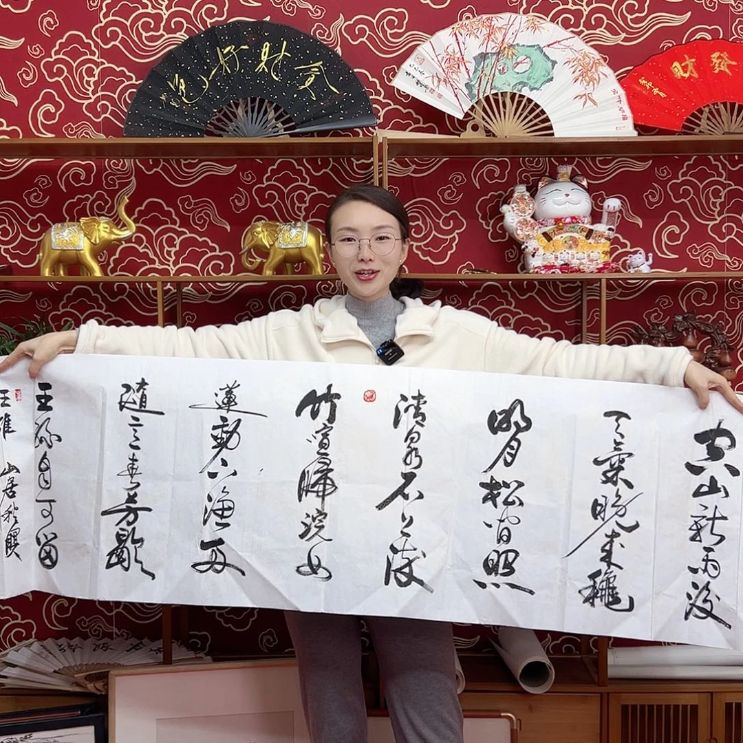 书法书法10寸 手写手绘 头青竹子 默认粘好