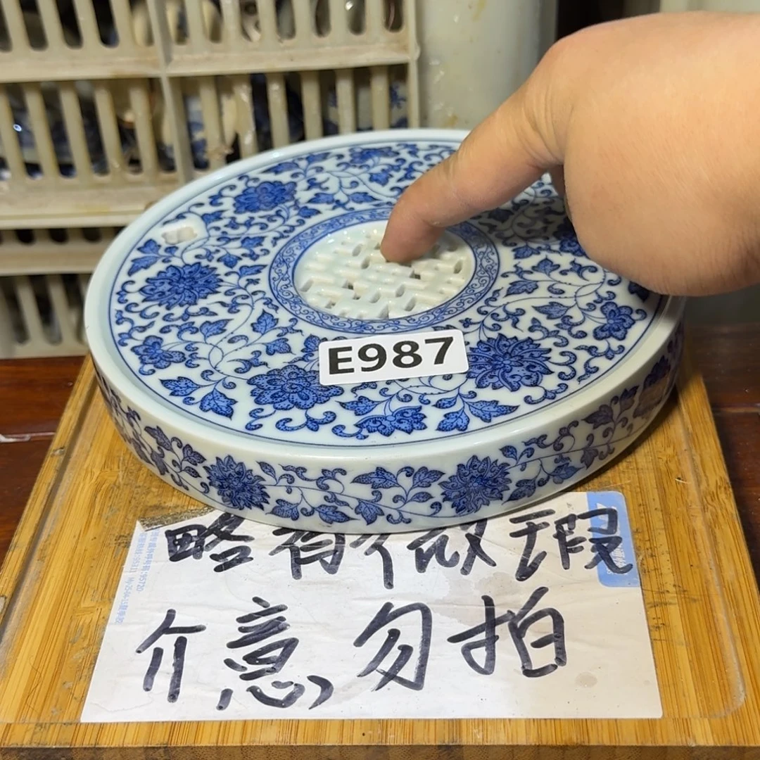 微瑕疵介意勿拍陶瓷器皿E980中间干裂瑕疵介意勿拍
