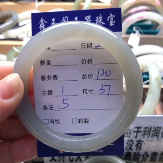 和田玉手镯未镶嵌独**?