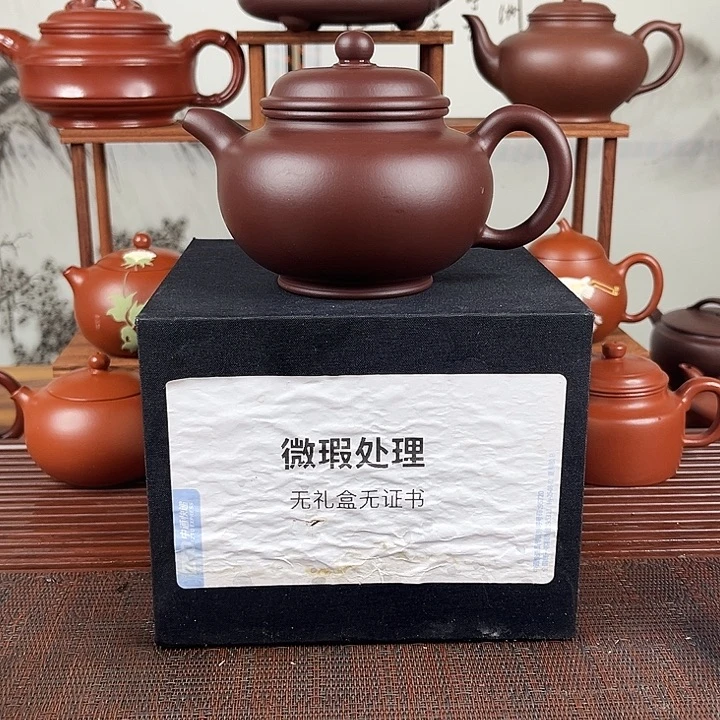 佳***记紫砂茶壶微瑕处理