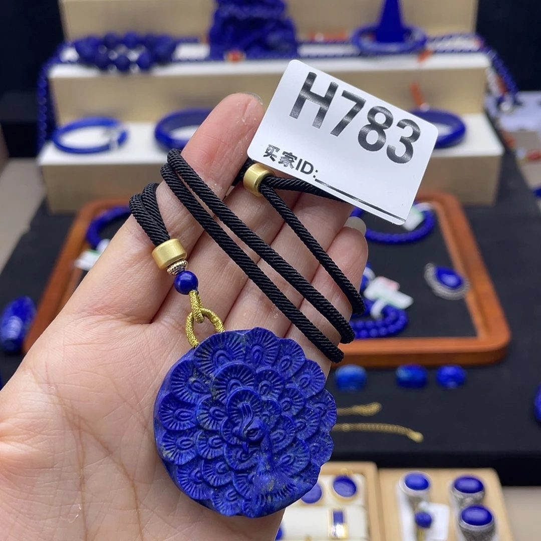 青金石未镶嵌吊坠