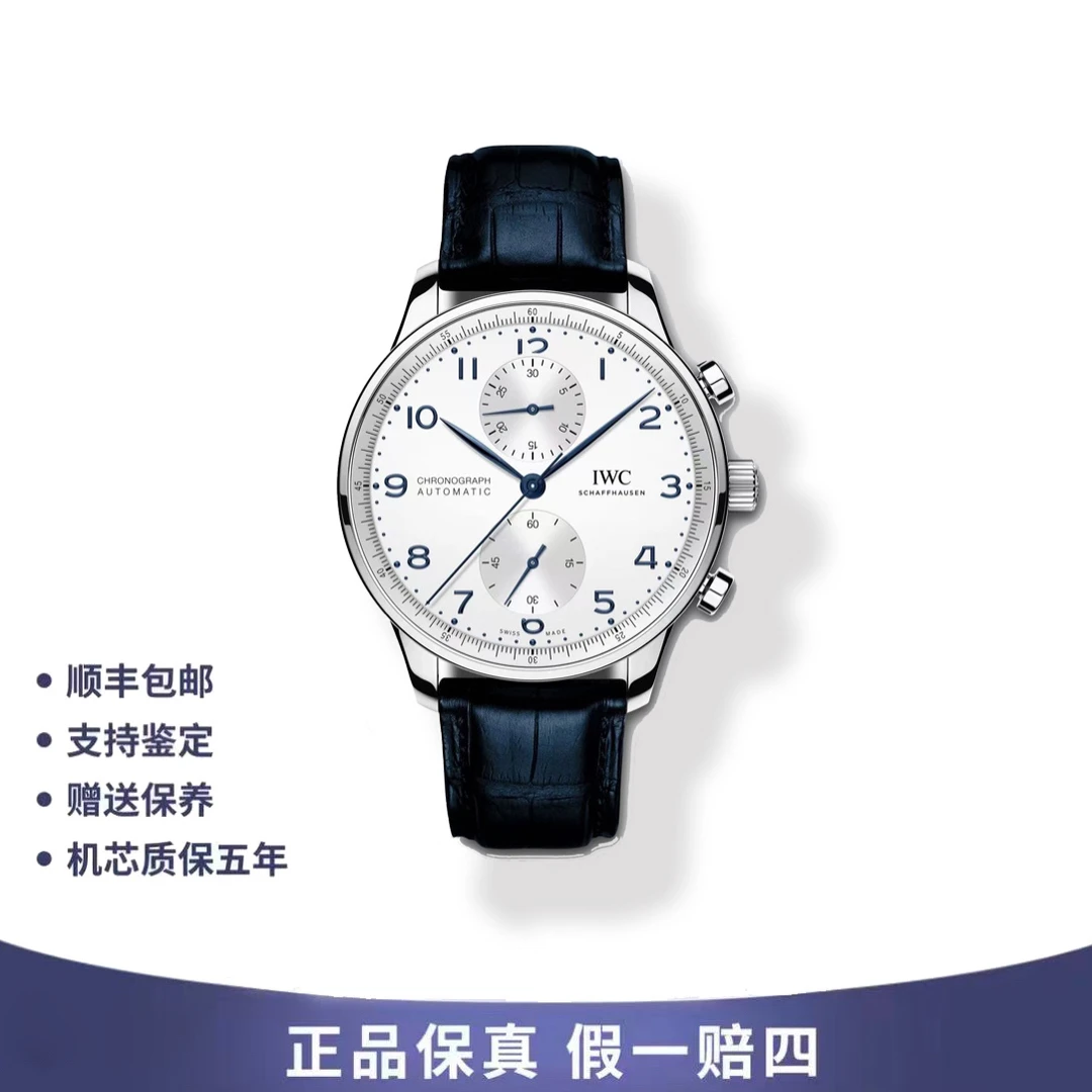 99新 IWC/万国 【万国】葡萄牙 自动机械 精钢 40.9毫米 白盘蓝针