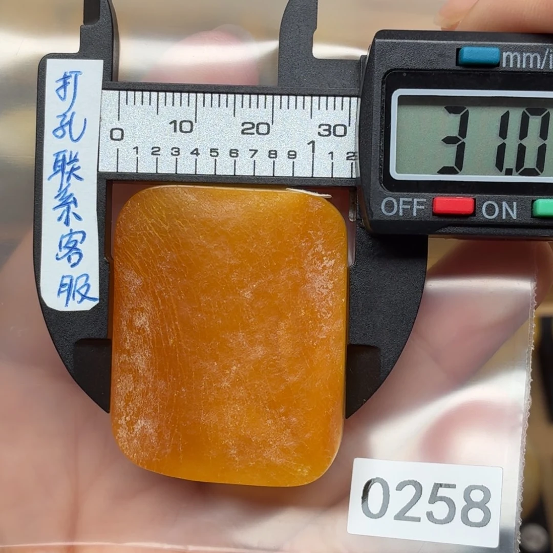 蜜蜡未镶嵌裸石微瑕双面原皮