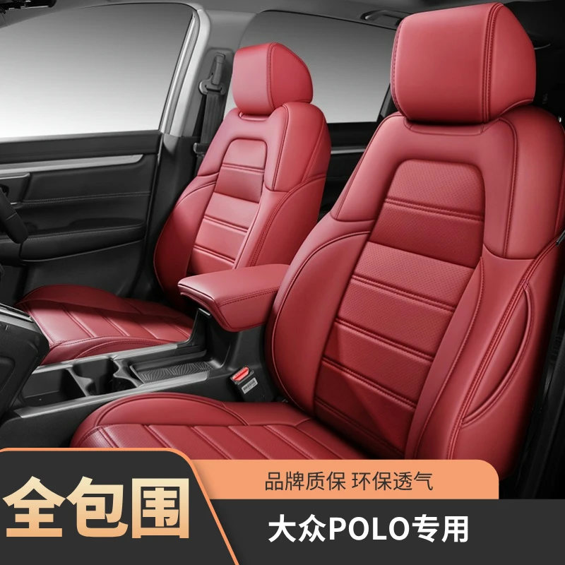 圣淘莎定制大众POLO全包/半包座椅套四季专用原车纹路座椅套耐磨