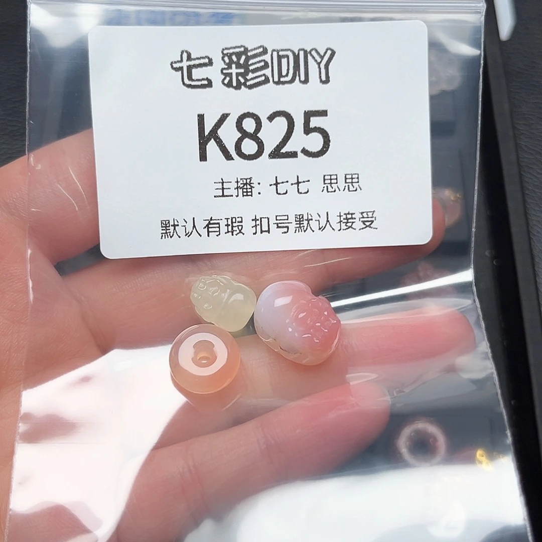 玛瑙/玉髓颈饰合金?*