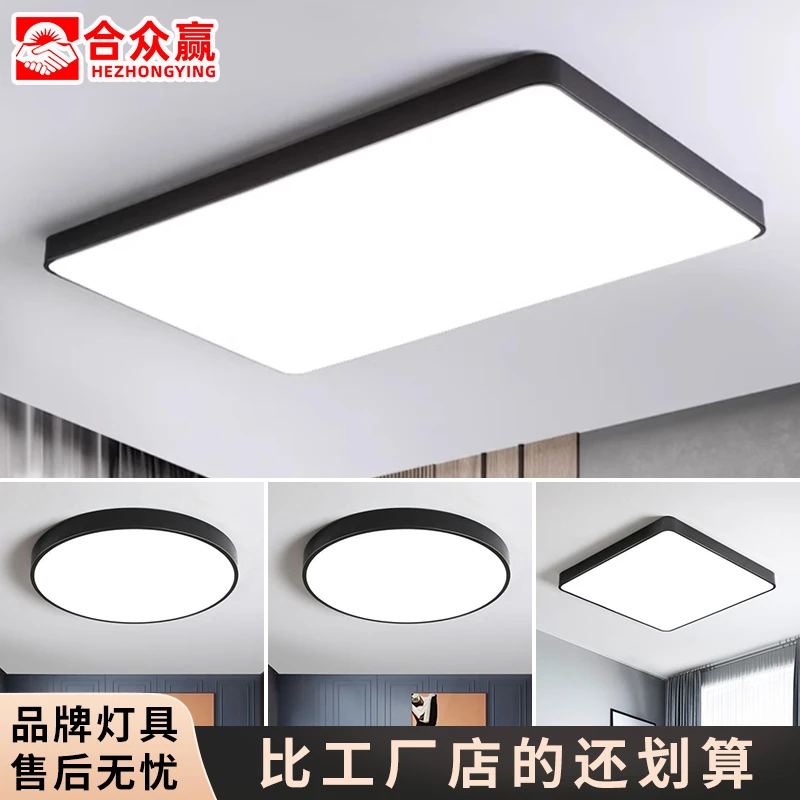 客厅灯长方形led吸顶灯主卧室灯圆形现代简约房间套餐灯具