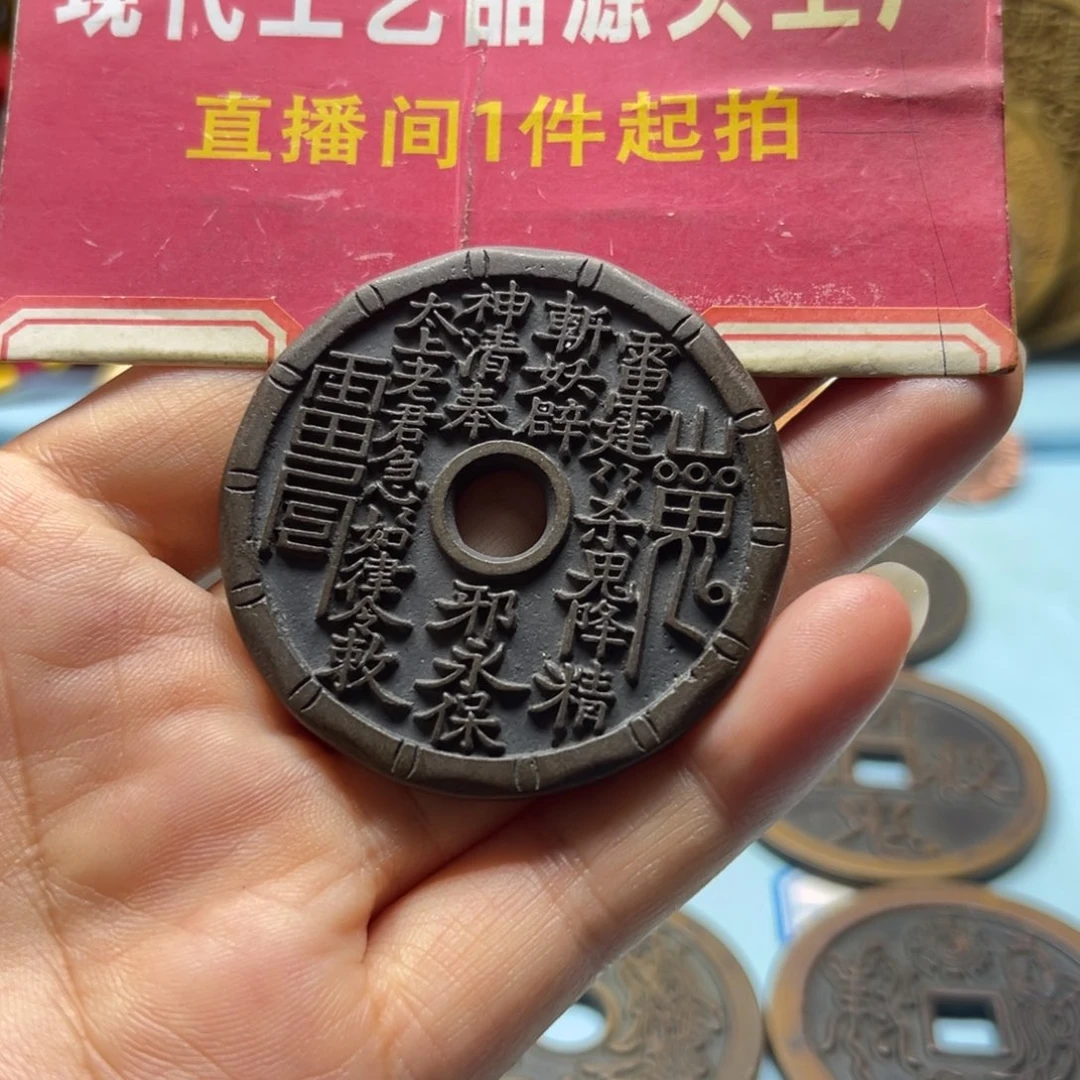 铜现场下单一物一拍