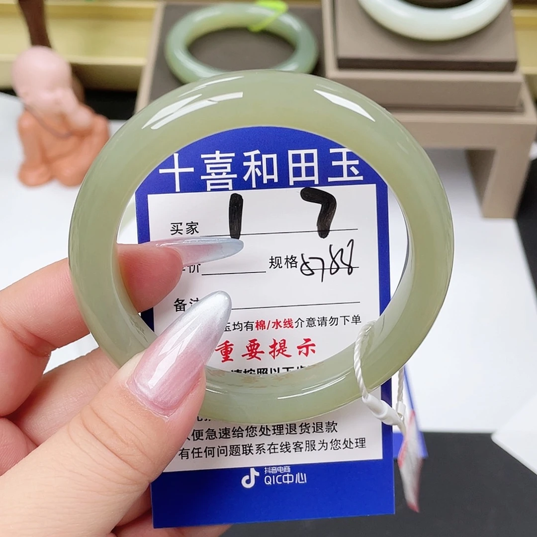 和田玉未镶嵌手镯