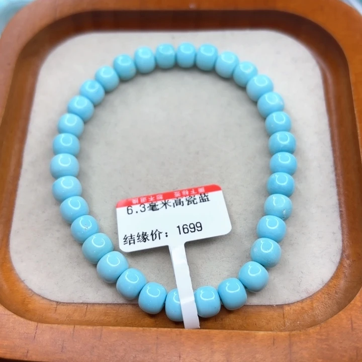 未镶嵌绿松石手串