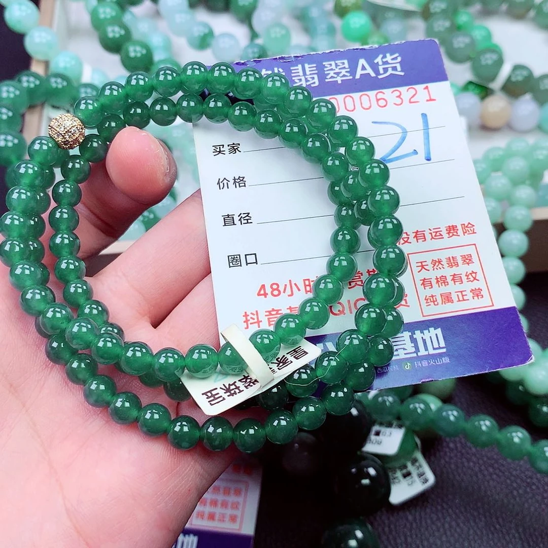 毛衣链未镶嵌翡翠
