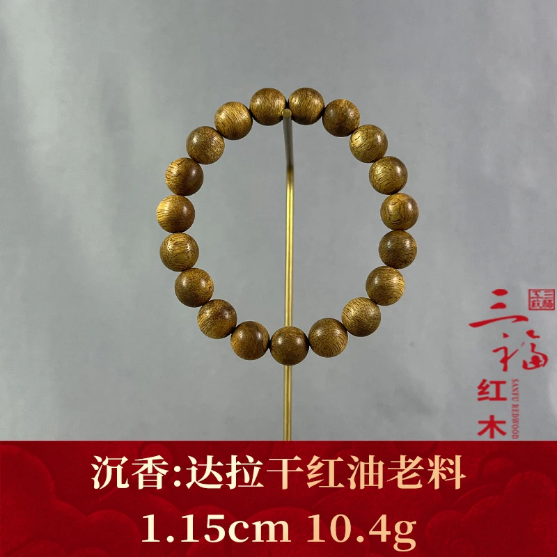108477 达拉干红油老料 沉香