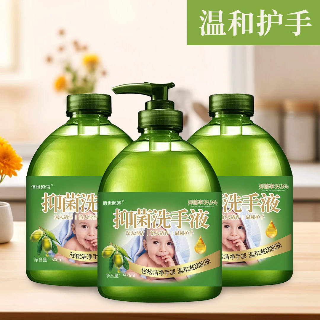 洗手液芦荟500g清香型保湿按压瓶家用清洁包邮3瓶+1按压