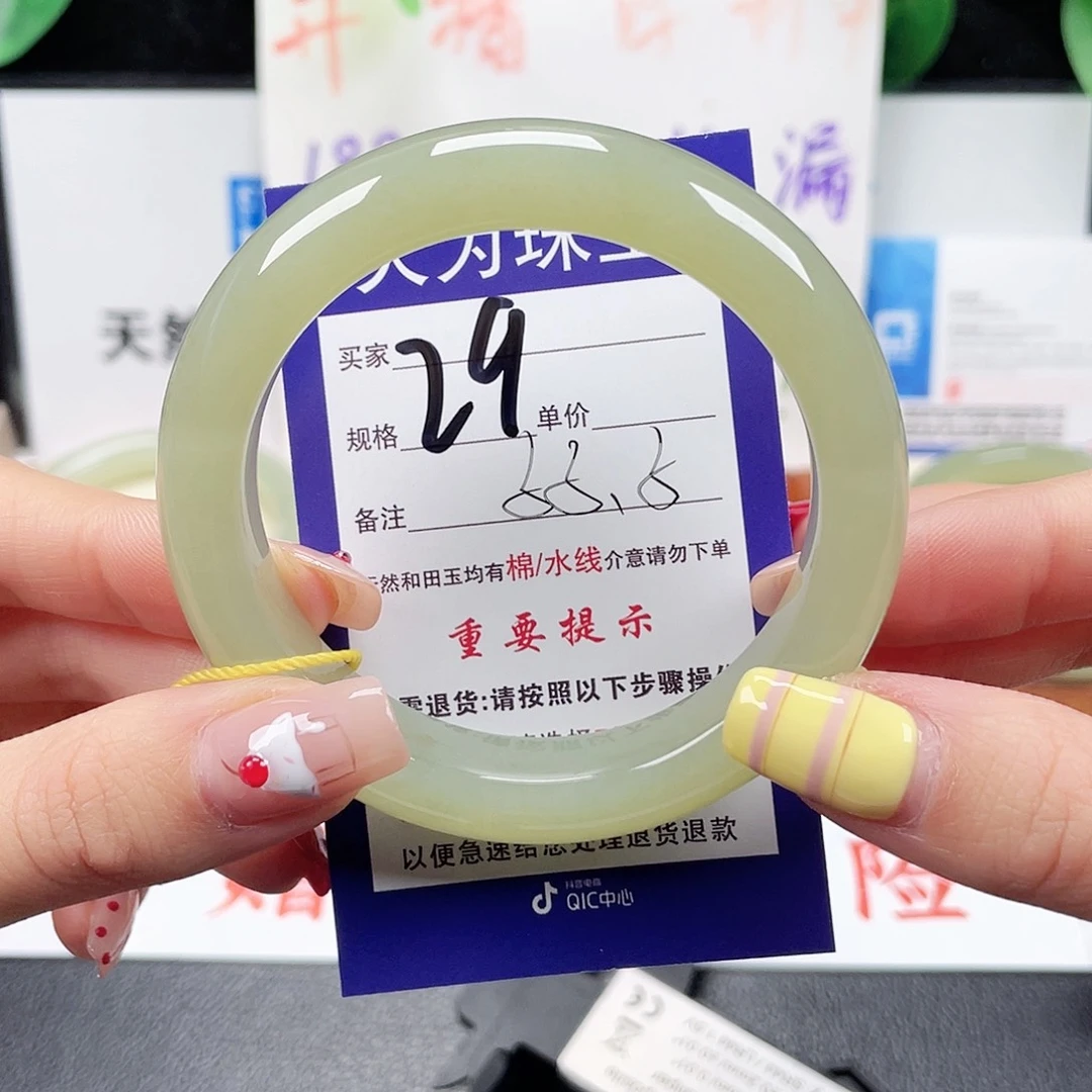 未镶嵌手镯和田玉