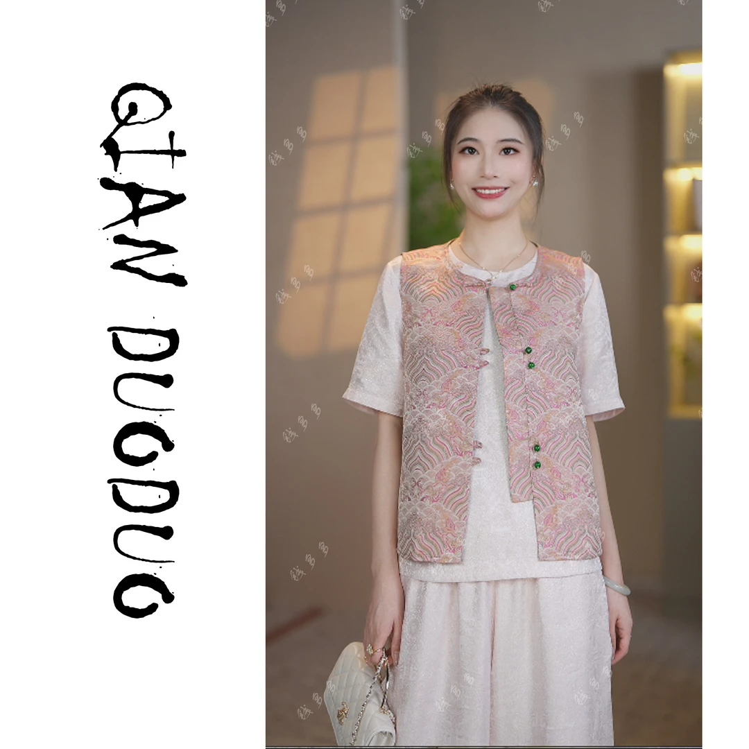 绸缘【喜临】织金宋锦双面穿重工复古百搭马甲MJX67181305