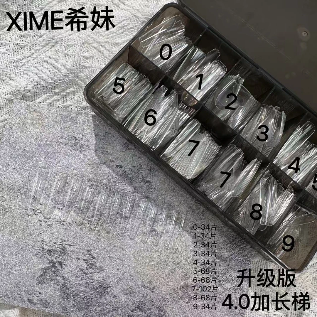 希妹美甲新款透明升级4.0塑型甲片单号补充装