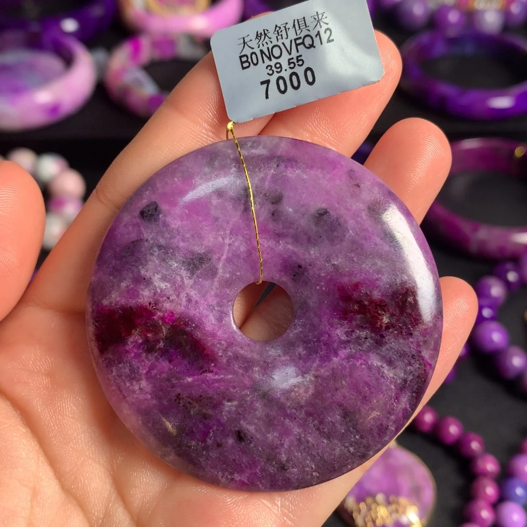 苏纪石（舒俱来）未镶嵌果酱桃红冰种平安扣