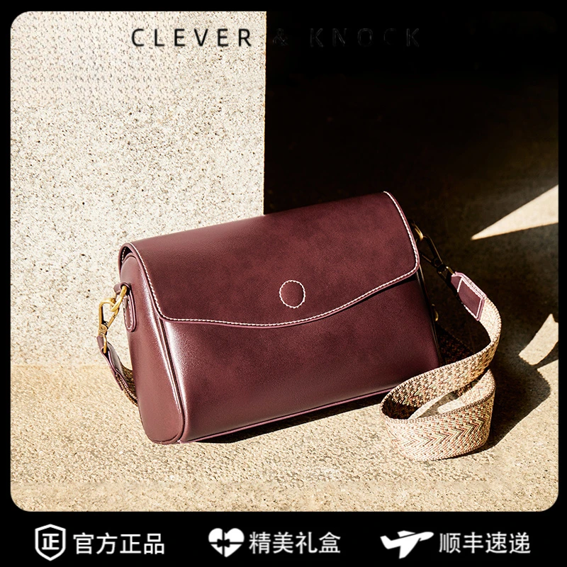 CleverKnock女包2025新款包包高级感斜挎包女士真皮时尚小方包通