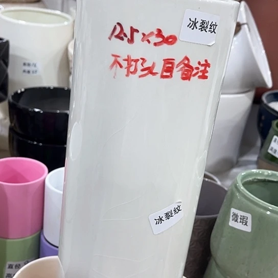 多肉绿植陶瓷花盆