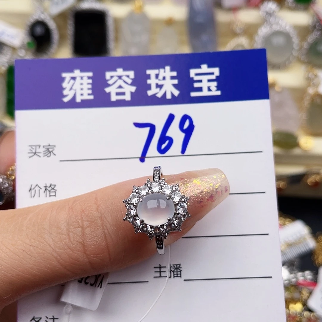 银S925镶嵌手链翡翠