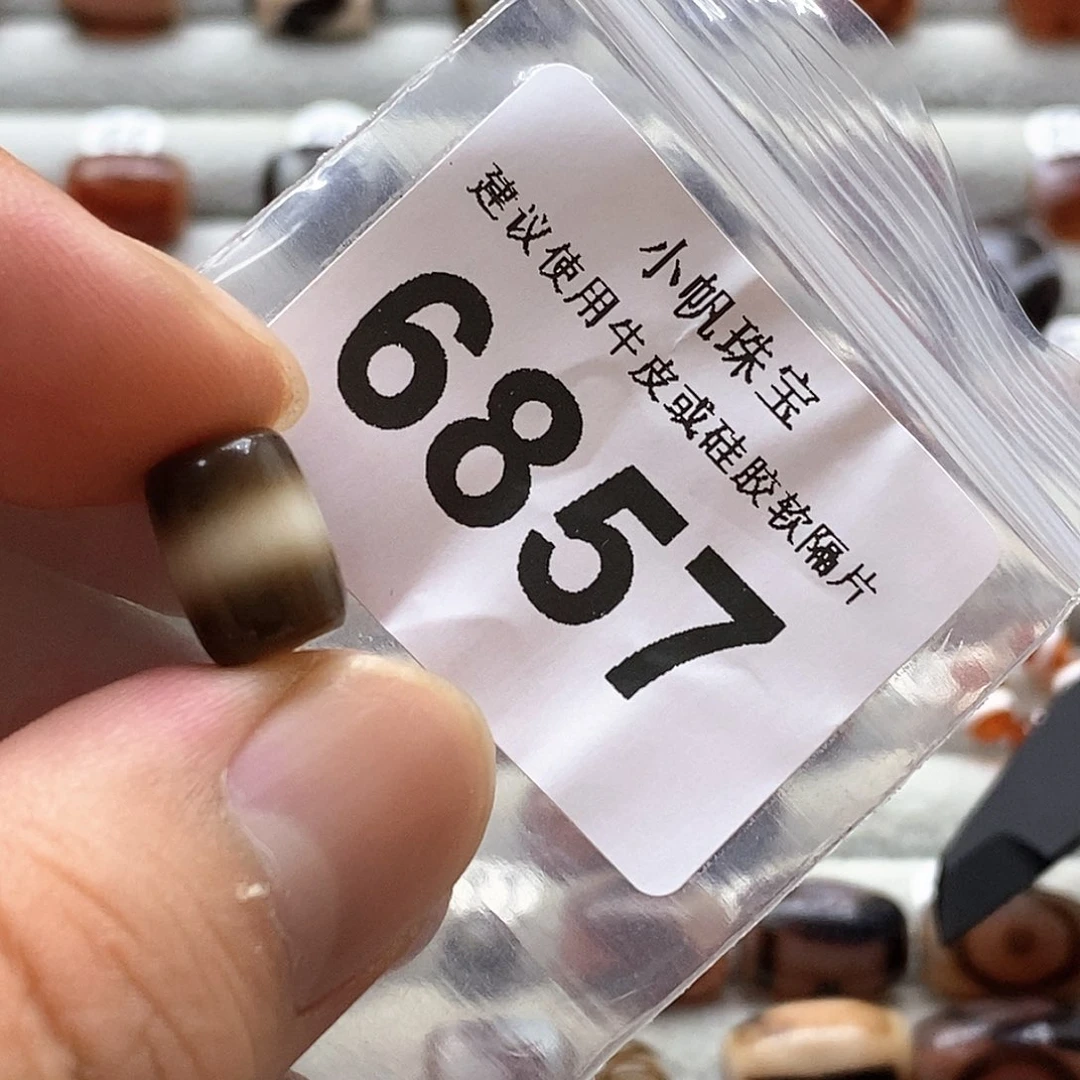 玛瑙/玉髓裸珠未镶嵌6857