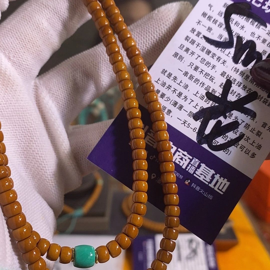 橄榄核吊坠橄榄核5