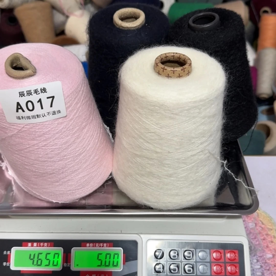 【闪购商品】017马海➕黑貂