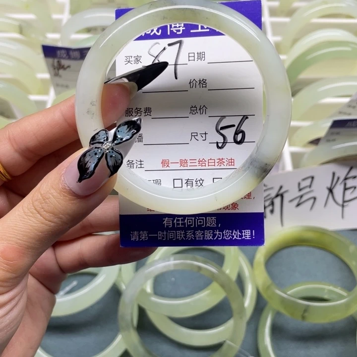 蛇纹石玉手镯未镶嵌87