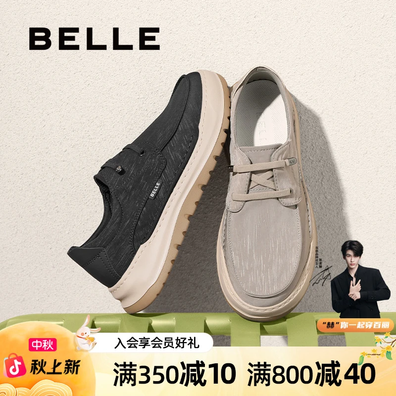 百丽流光风透气软底布鞋男鞋25新品防滑休闲鞋A1904BM5