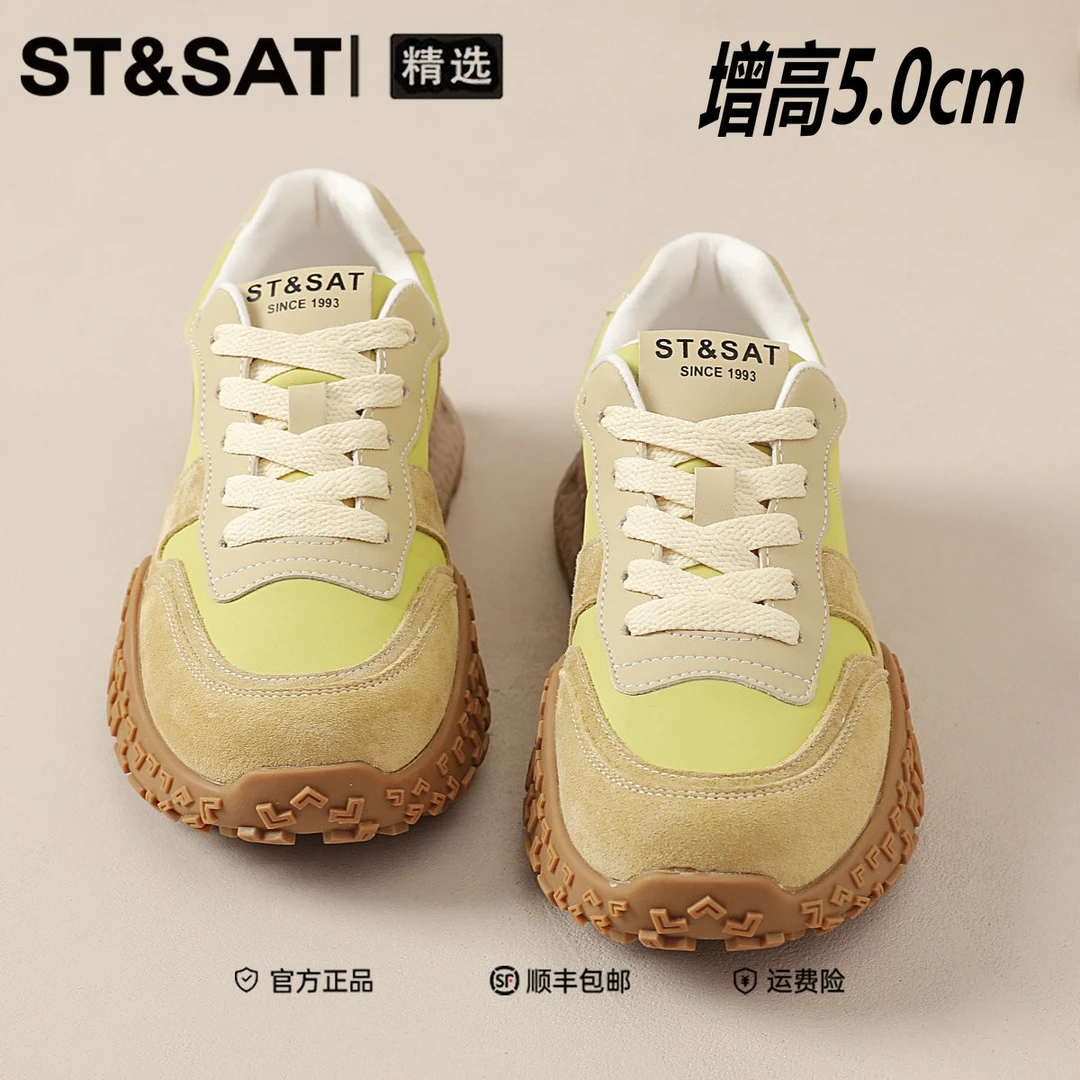 星期六秋季多巴胺德训鞋2025秋季轻便透气阔腿裤明星同款百搭鞋子