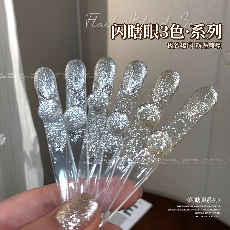 美甲爆闪闪爆款碎钻胶新款银色光疗甲油胶铂金亮片显白蹦迪指甲胶