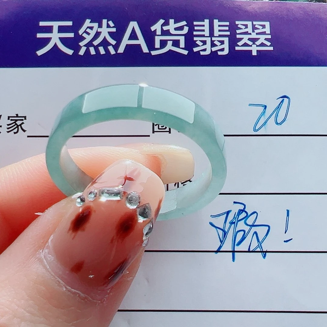 未镶嵌戒指翡翠戒圈